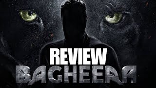 Bagheera movie review l fridaypublictalk srimurali rukminivasanth ramachandrarajumoviereviews [upl. by Britta]