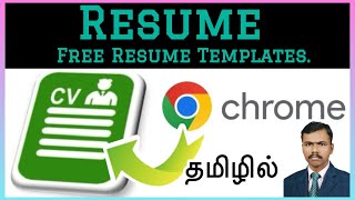 How to Create Free Resume Online in Tamil [upl. by Bonnee]