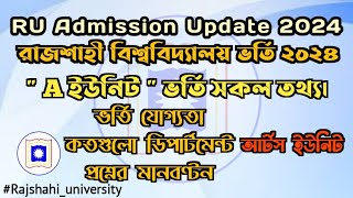 Rajshahi university A Unit Subject list  Seats and Marks distribution  RU Admission Update 2024 [upl. by Koal]