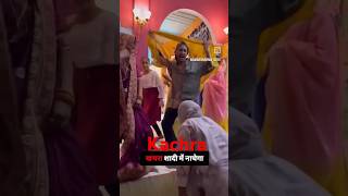 kachra shaadi mein nachega bol Jay Baba ki video pura dekhna bahut maja aaegasabka😱😱🔥🔥💋💋 [upl. by Colline]