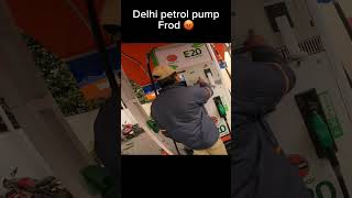 Delhi petrol pump fraud🤬 automobile petrolpump motovlog rider funny vlog shortsviraltrending [upl. by Enyaw]