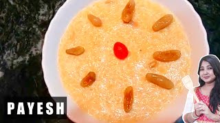 Payesh Recipe  পায়েস রান্না  Traditional Bengali Payesh Recipe  Bengali Sweet Recipe [upl. by Annahsar]