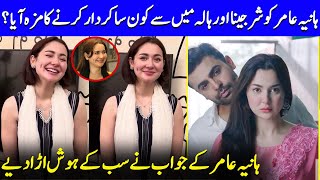 Hania Amirs Journey As Sharjeena amp Hala  Fahad Mustafa amp Farhan Saeed  KMKT  Celeb City  SB31Q [upl. by Rocher]