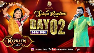 Sahiyar Club Live 2024 Day 2  Rahul Mehta  Apexa Pandya  Navratri 2024 Live [upl. by Hild]