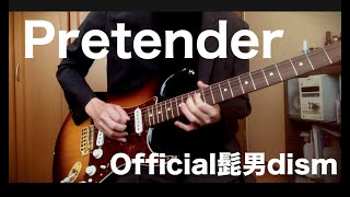 Official髭男dism  Pretender ギター [upl. by Nosretep]