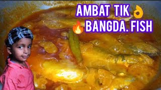 ambat tik 👌🤤 🔥Bangda Fish 🐟  fish masala recipe🐟🐟  AzharAliOwais786m [upl. by Ennylyak]