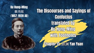 The Discourses and Sayings of Confucius translated by Ku Hung Ming with Footnotes Chapter 12 颜渊 [upl. by Pasahow]