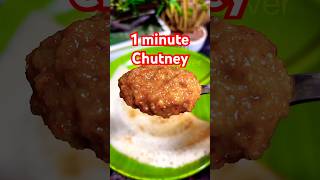 1 minute Chutney💁😋 for idli n dosa shorts ytshorts food cooking chutney breakfast simple [upl. by Boggers]