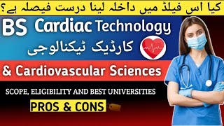 Bs Cardiac Technology  Cardiac Sciences Scope in Pakistan Cardiac Sciences Complete course details [upl. by Anyal]