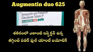 Augmentin duo 625 tablets uses in telugu  best antibiotic tablet  Augmentin 625 tablet [upl. by Morley]