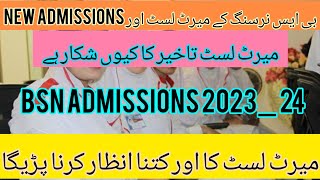 BSN new admission 2024 and final merit list display  zohranbsn [upl. by Townshend]