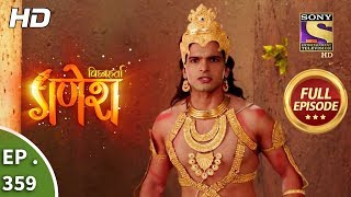 Vighnaharta Ganesh  Ep 359  Full Episode  4th January 2019 [upl. by Babb]