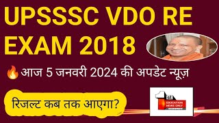 vdo result 2023vdo result on 5 jan 2024 by eno   fri part15144042 [upl. by Kondon509]