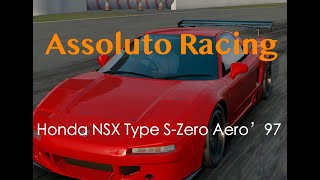 Assoluto Racing Honda NSX Type SZero Aero’97AR OFFICIAL RACEWAY沒有極限啊！沒有極限！！！ [upl. by Ahsinehs201]