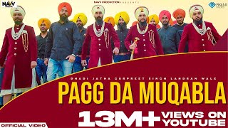 Pagg Da Muqabla Official Video  Dhadi Jatha Gurpreet Singh Landran Wale  Latest Punjabi Song 2018 [upl. by Naleek]