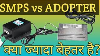 SMPS vs ADOPTER  POWER SUPPLY  Water purifier [upl. by Menis666]