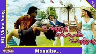 Monalisa Video Song Unakkaga Ellam Unakkaga Tamil Movie Songs  Karthick Ramba Pyramid Music [upl. by Etka]