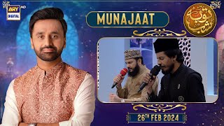 ShabeTauba  Munajaat  Waseem Badami  26th February 2024 [upl. by Nichani]