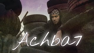 Nezar  Achba7  Lyrics Video [upl. by Hagood]