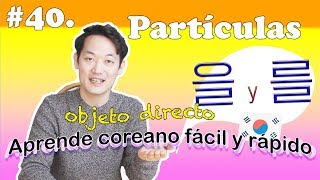 Partículas Objeto Directo  을를 40  Partículas coreanas🇰🇷 한국어 문법 [upl. by Yeldarb]