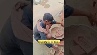 School time ke dost schoollife youtubeshorts comedy funny schooltime [upl. by Sola]