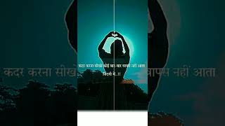 🌍 love sad hindi shayari romantic youtube viralvideo song rajasthani shorts video [upl. by Reyotal]