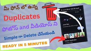 How to Delete Duplicates photos and videos on android mobiles [upl. by Ermanno]