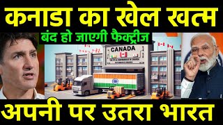 अब कनाडा का खेल हुआ खत्म  Canada Stuck in big trouble to ends SDS VISA program for India Student [upl. by Nezah]