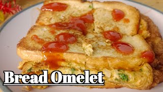 ব্রেড অমলেট  bread omelet  Egg bread omelet recipe  breakfast recipe [upl. by Salot]