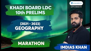 KHADI BOARD LDC  10th PRELIMS GEOGRAPHY ചോദ്യങ്ങൾ ഇവിടെ നിന്ന് l Imdiaz Khan l Kerala PSC [upl. by Erskine]