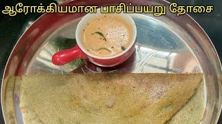 Pasi Payaru DosaiGreen Gram Dosai Recipe in Tamil [upl. by Annalla]