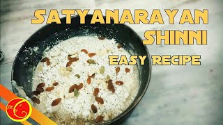 Satyanarayan shinni recipe easy  how to make sinni for satyanarayan puja [upl. by Netsryk]