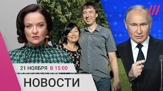 Путин пропал Россия ударила баллистической ракетой по Днепру Новый конфликт Бакальчук и Ким [upl. by Trefler]