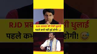 करारा जवाब 🔥 indialliance shortviral congress rjd viralvideo politics news tejasviyadav [upl. by Artemisia]