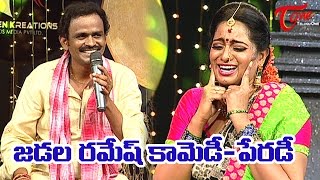 Daruvu  Jadala Ramesh Comedy  Parody Songs [upl. by Sedgewick]