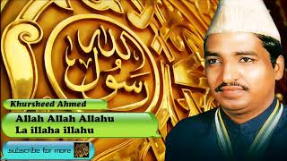 Allah Allah Allahu La illaha illahu  Urdu Audio Naat with Lyrics  Khursheed Ahmed [upl. by Arnoldo]