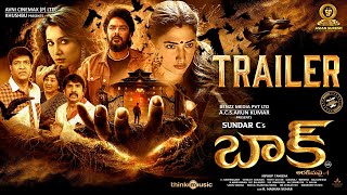 Baak  Official Trailer  SundarC  Tamannaah  Raashii Khanna  Hiphop Tamizha [upl. by Ahsienad]