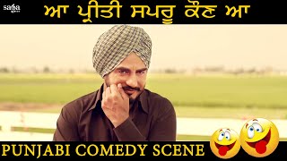 Punjabi Comedy Scene  Parahuna Punjabi Comedy Movie Scenes  Comedy Video  Punjabi Comedy Film [upl. by Reifel]