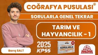 2024 KPSS Coğrafya Pusulası  Tarım ve Hayvancılık  1  Barış SALT [upl. by Eilliw]