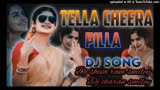 TELLA CHEERA PILLA DJ SONG MIX BY💞DJ SHIVA RAM SMILEY DJ CHARAN SMILEY💞IN TELUGU SONG [upl. by Llevrac]