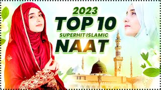 New Naat Sharif  Top 10 Superhit islamic Naat  2023 New Naat Sharif  Urdu Naat Sharif naatsharif [upl. by Giustina]