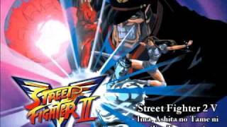 Street Fighter 2 V  Ima Ashita No Tame Ni Karaoke [upl. by Aneloc]