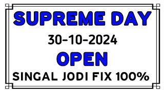 supreme day game today open to close 30102024 new trick new chart [upl. by Ambrose995]