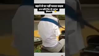 handicap automobile memes motivation life majburi hosla hinduprayer youtube [upl. by Bravin]