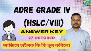 Adre grade 4 Answer KEYAnswer KEYAdre grade 3 Answer KEYAssam police [upl. by Reece]