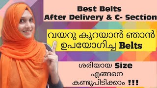 Best Postpartum Belts for After Delivery amp Cesarean Izans World  Malayalivlogger [upl. by Heeley]