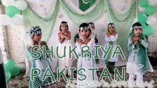 SHUKRIYA PAKISTAN 14 august tablo by Nasaemulharam public schools little studentsALHARAMOFFICIAL [upl. by Piselli]