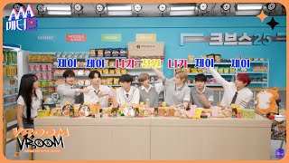 VIETSUB  IDOLS Snack Spree Ep18 [upl. by Euqnimod]