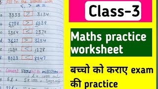 Class 3 Maths worksheet ।। Maths worksheet class3।। Question paper ।। [upl. by Lemyt890]