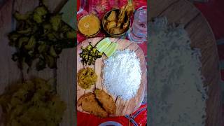 রবিবারের দুপুরের মেনু🤤 youtubeshorts bangolilunch phewscooking bengalilunchthali viralvideo [upl. by Altman478]